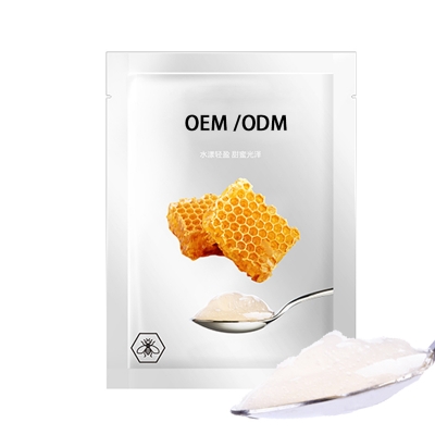 芜湖市_广州源头OEM加工贴牌 补水保湿面膜OEM