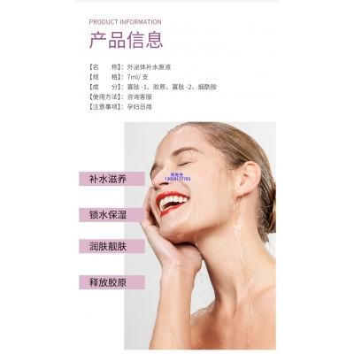 芜湖市_仪器导入式_水光动能素