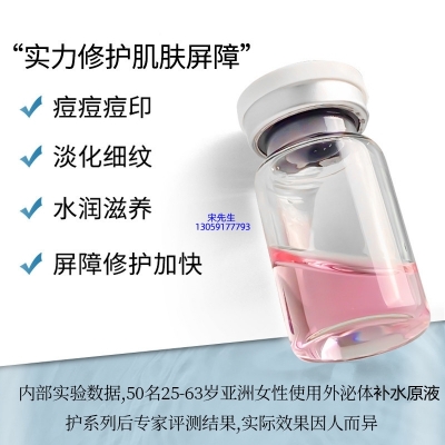 芜湖市_水光动能素