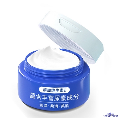 芜湖市_维E尿素霜 面部身体尿素精华霜 透明质酸维E凡士林尿素霜