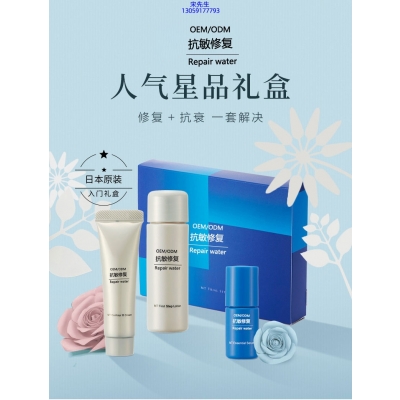 芜湖市_人参滋养抗衰套装