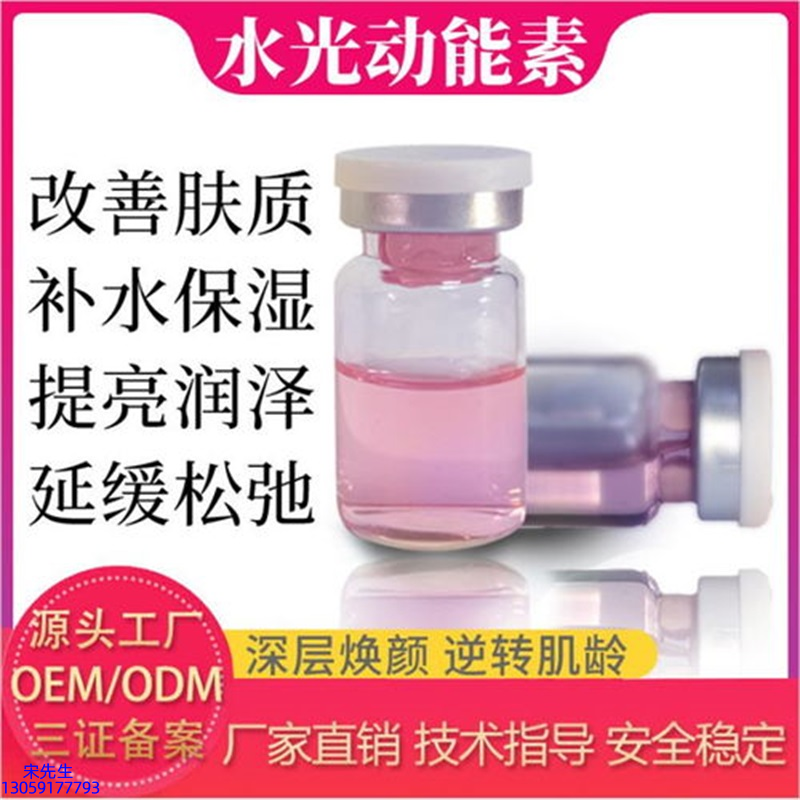 芜湖市_水光的玻尿酸有什么不同?