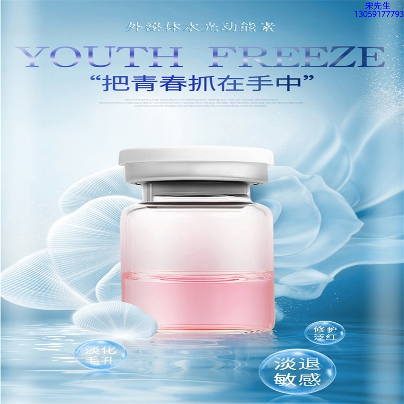 芜湖市_水光和有针区别