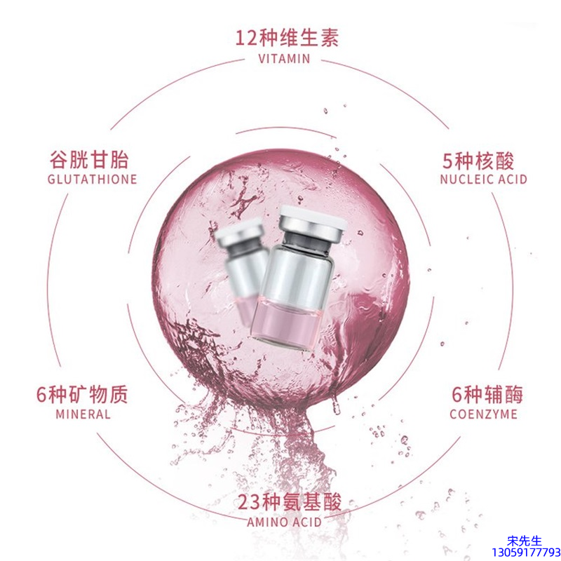 芜湖市_水光动能素精华原液现在最好有哪些?