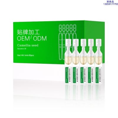 芜湖市_山茶籽舒颜次抛精萃油